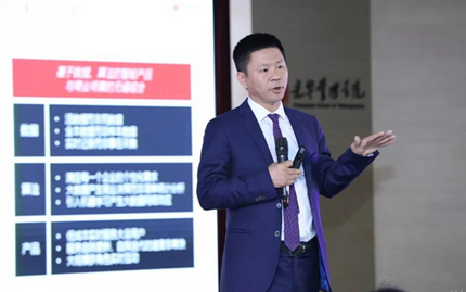 2018北大公開課北京站