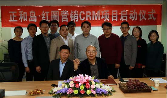 正和島紅圈營銷